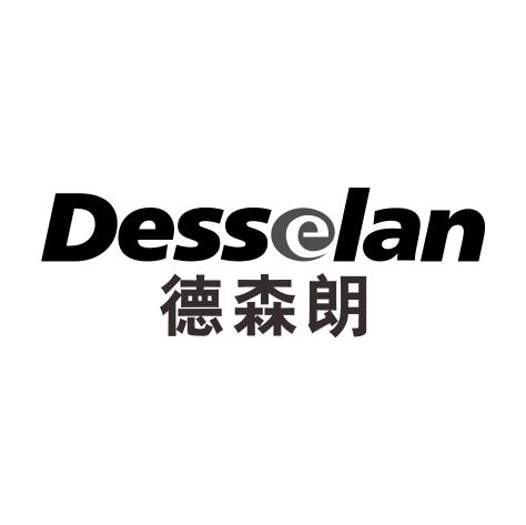 DESSELAN 德森朗商标转让