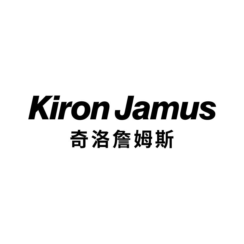 奇洛詹姆斯 KIRON JAMUS商标转让