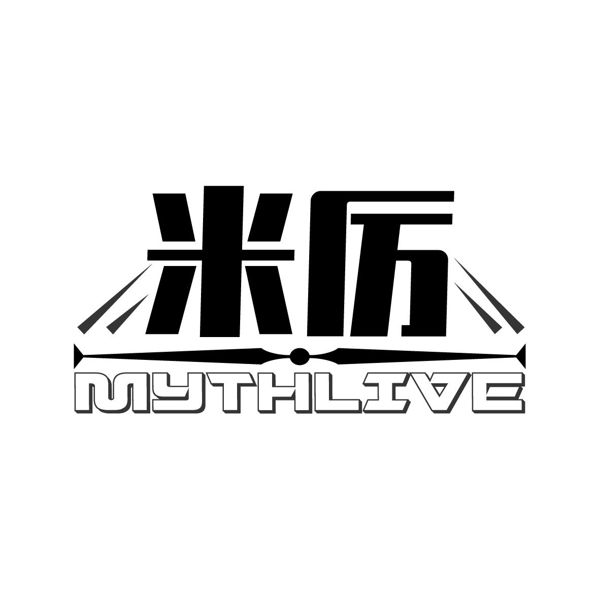 米厉 MYTHLIVE商标转让