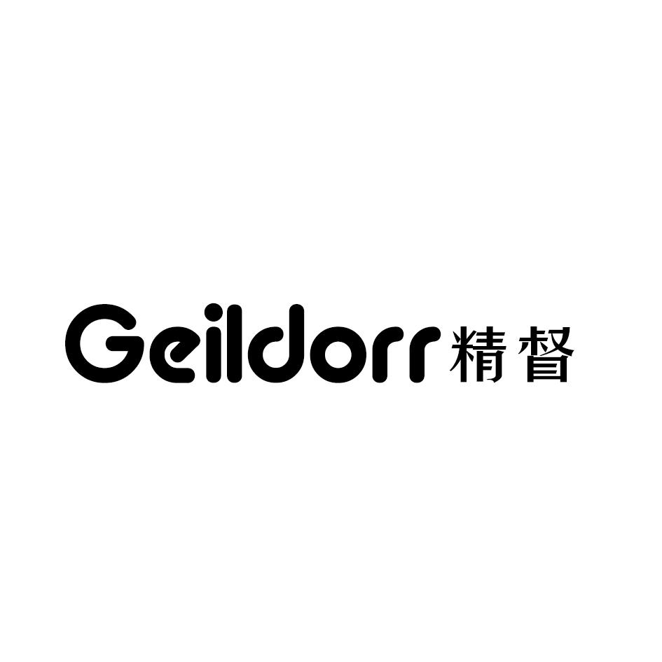 GEILDORR精督商标转让