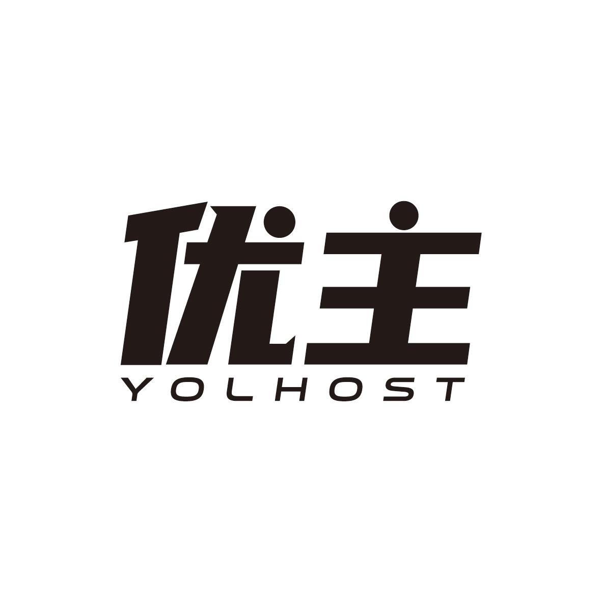 优主 YOLHOST商标转让