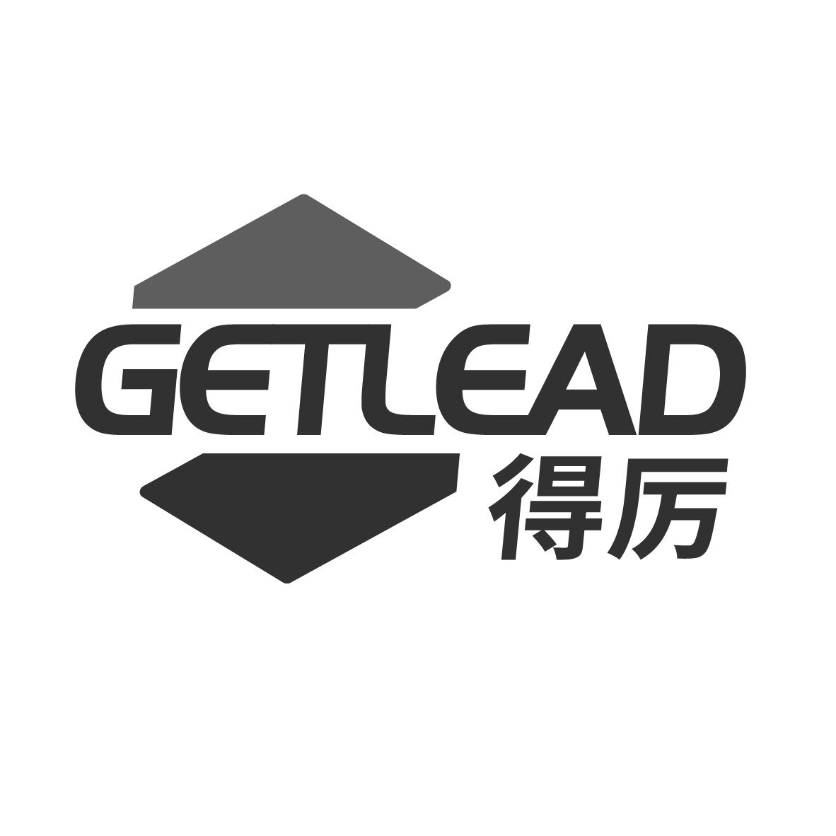 得厉 GETLEAD商标转让