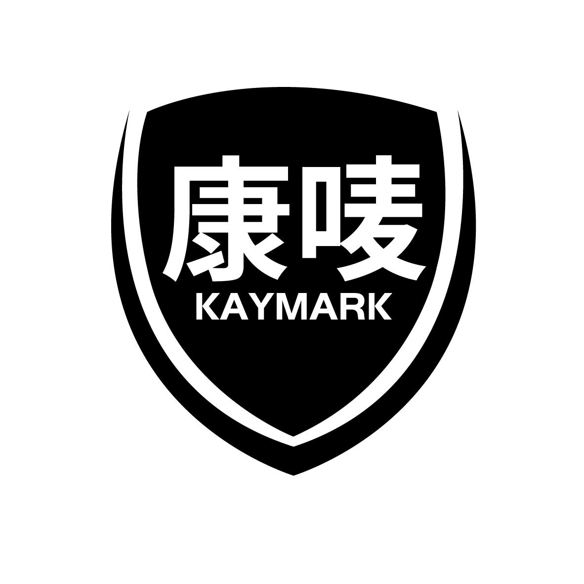 康唛 KAYMARK商标转让