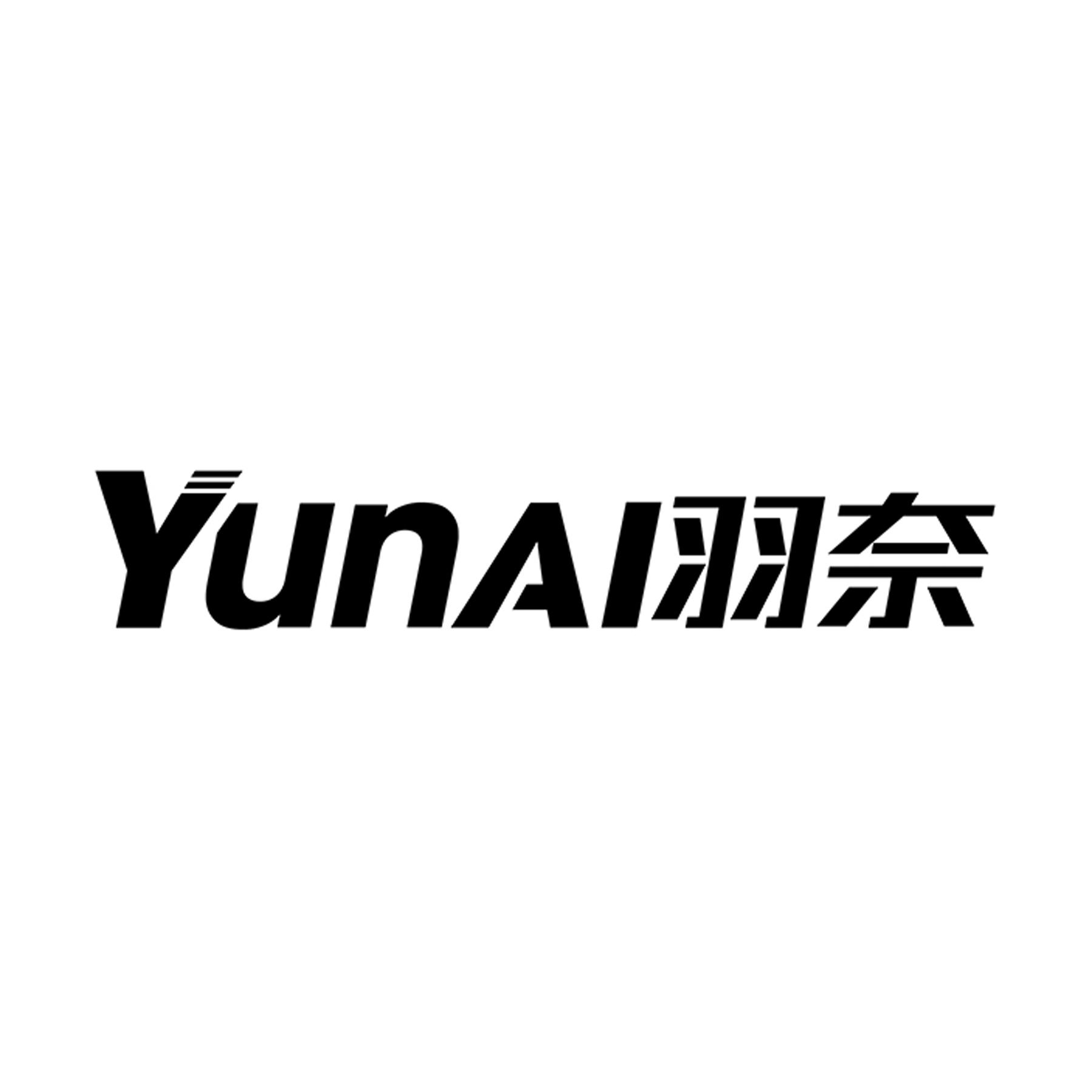 羽奈商标转让