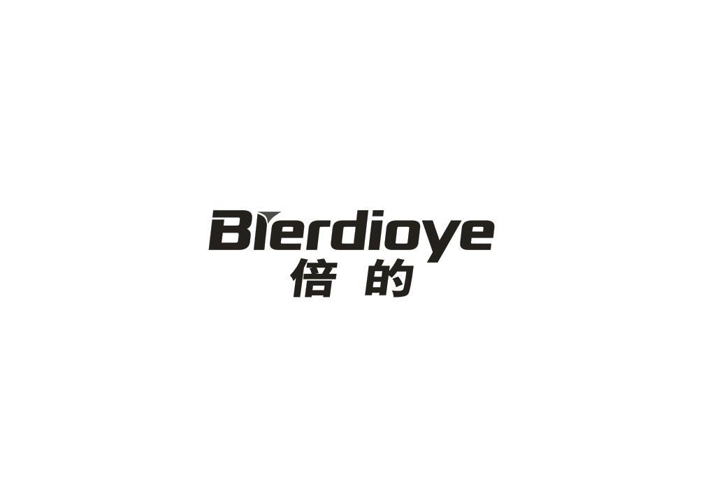 倍的 BIERDIOYE商标转让