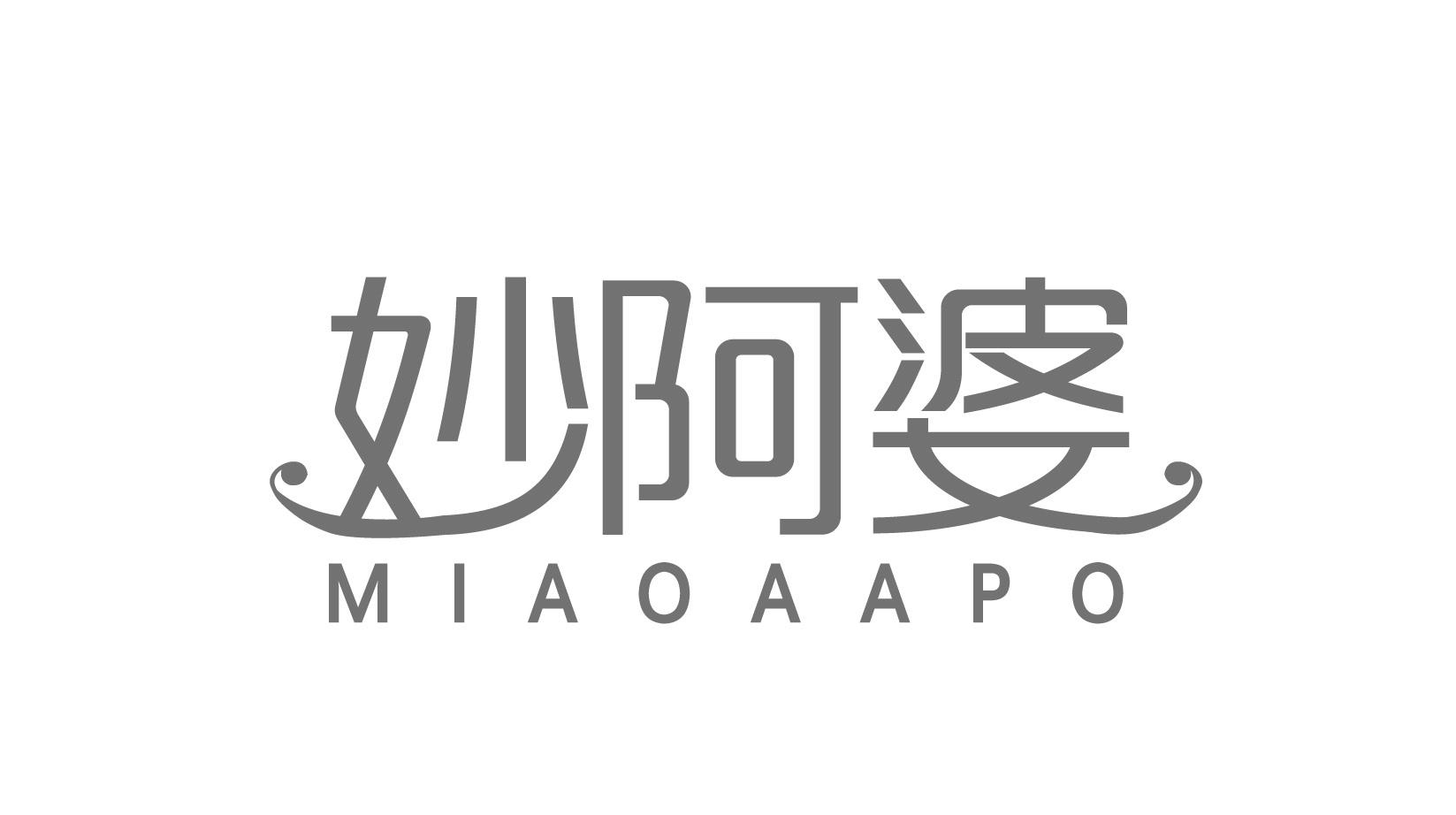 妙阿婆 MIAOAAPO商标转让