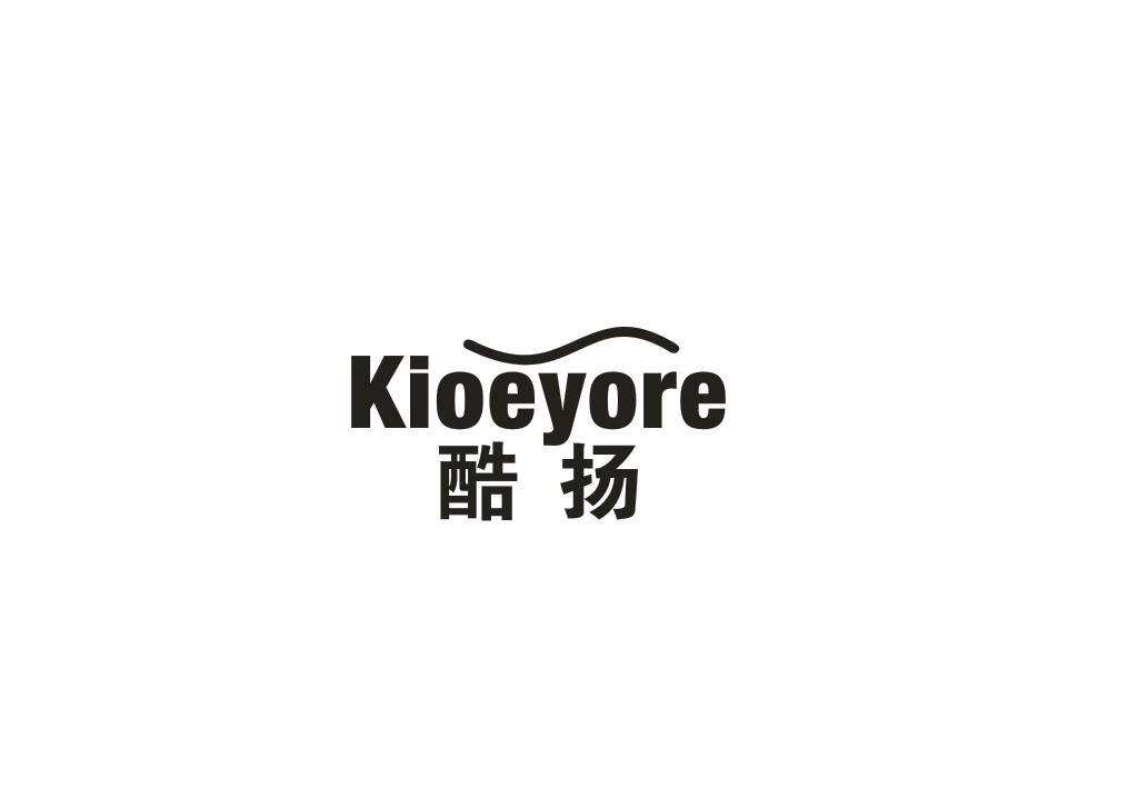 酷扬 KIOEYORE商标转让