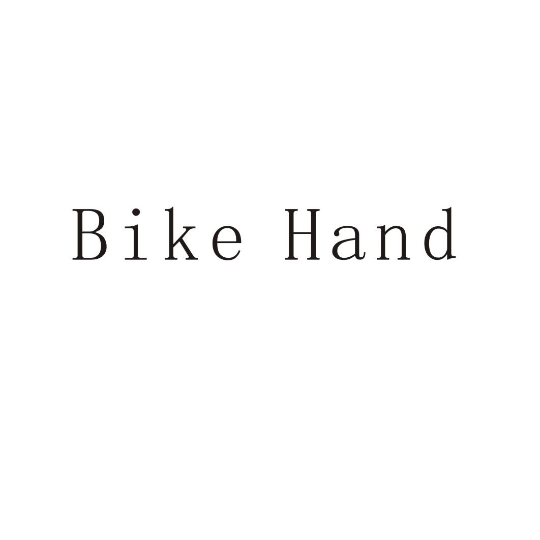 BIKE HAND商标转让