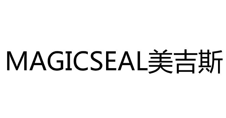 MAGICSEAL 美吉斯商标转让