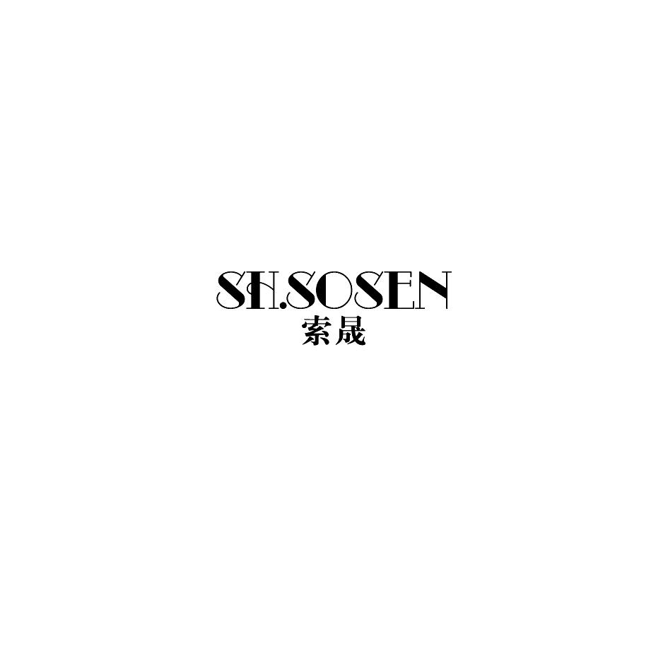 索晟 SH.SOSEN商标转让