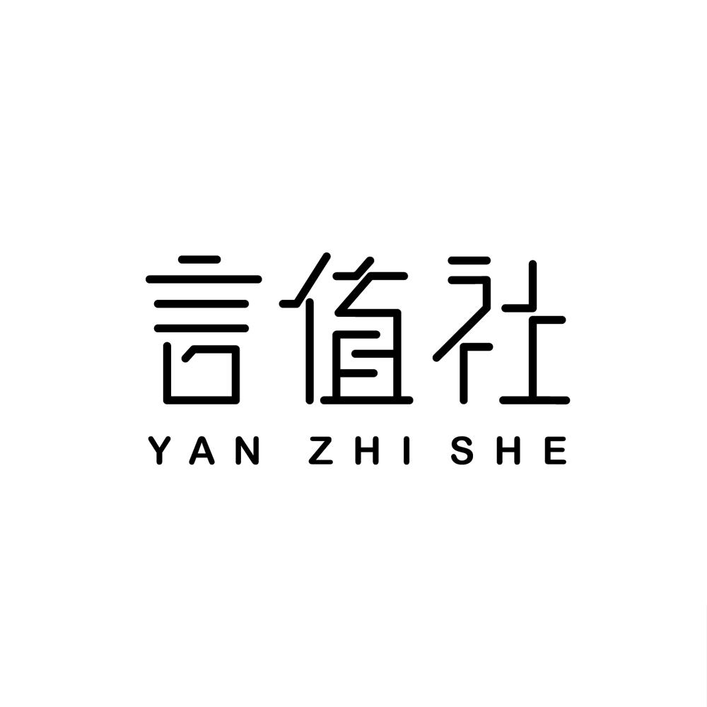 言值社商标转让