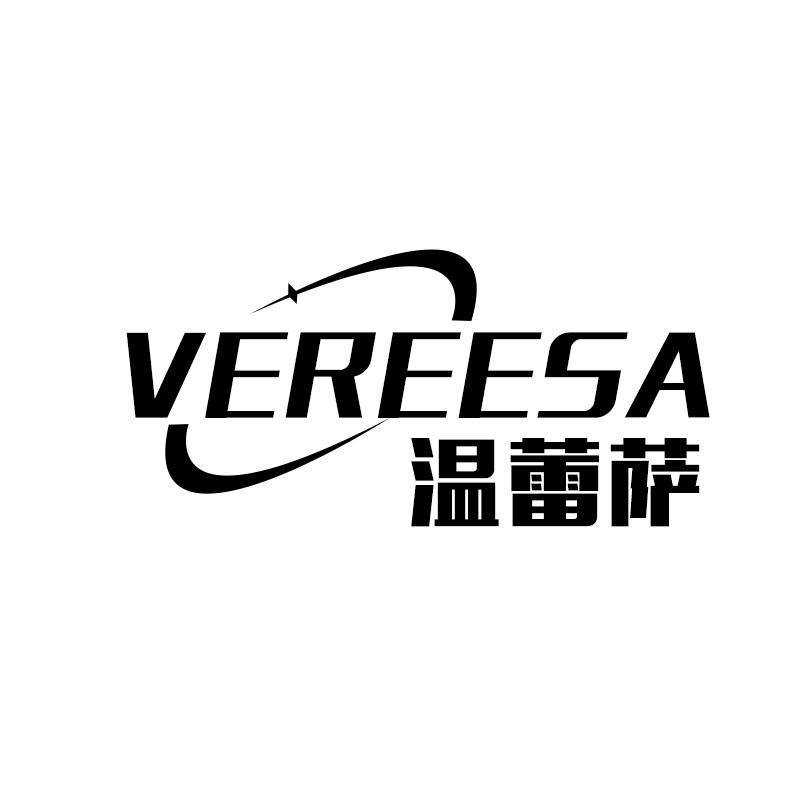 温蕾萨 VEREESA商标转让