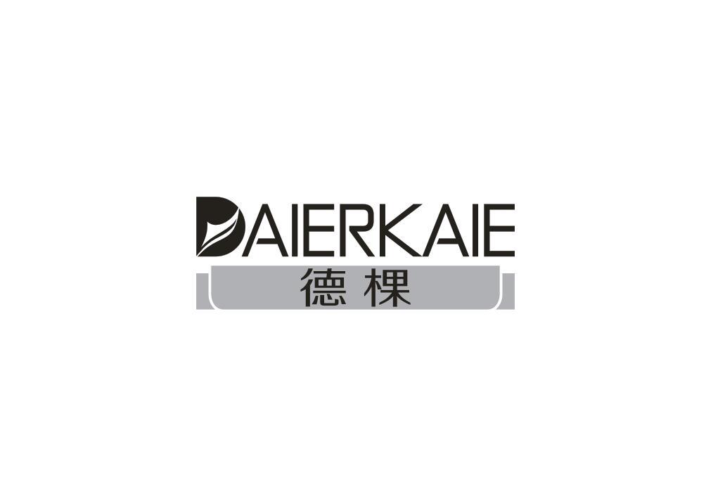 德棵 DAIERKAIE商标转让