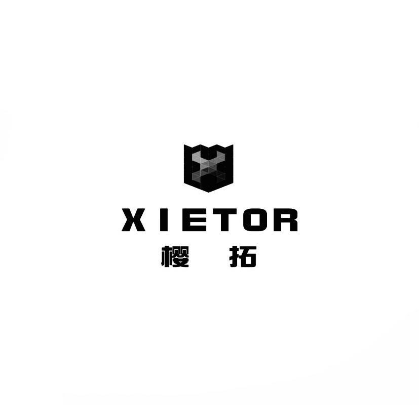樱拓 XIETOR商标转让
