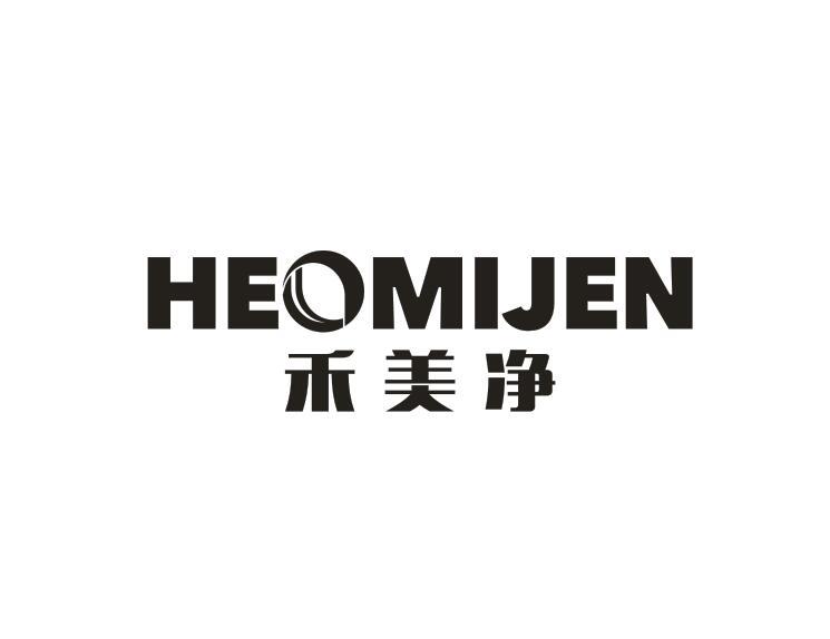 HEOMIJEN 禾美净商标转让