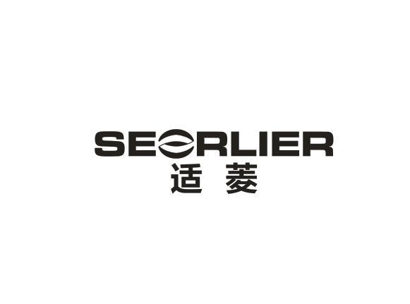 适菱 SEORLIER商标转让