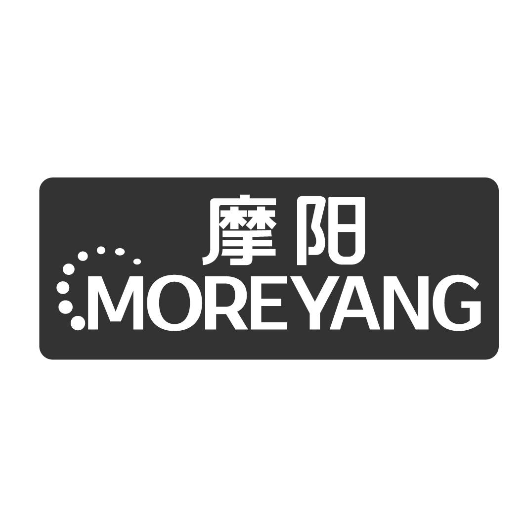 摩阳 MOREYANG商标转让