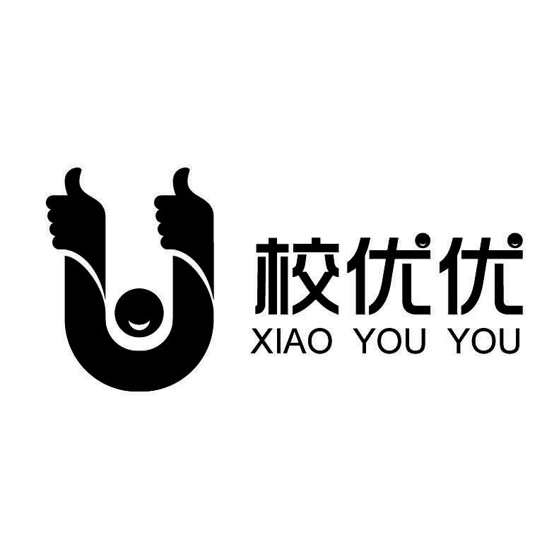 校优优 U商标转让