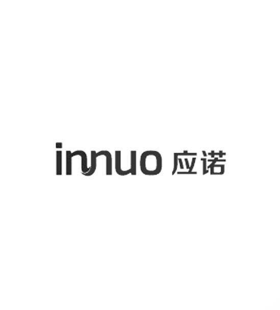 应诺 INNUO商标转让