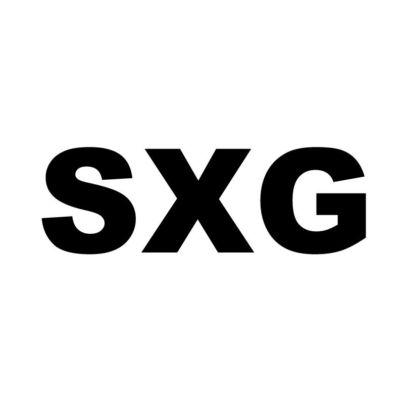 SXG商标转让