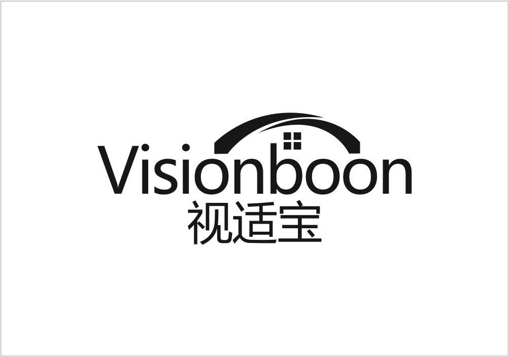 视适宝  VISIONBOON商标转让