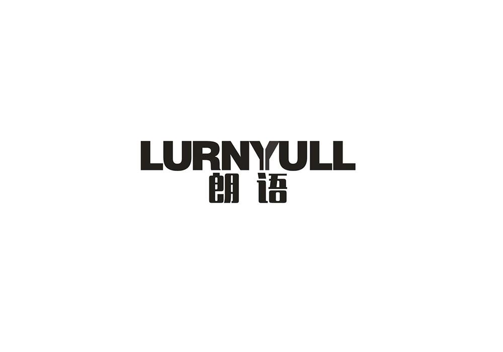 朗语 LURNYULL商标转让