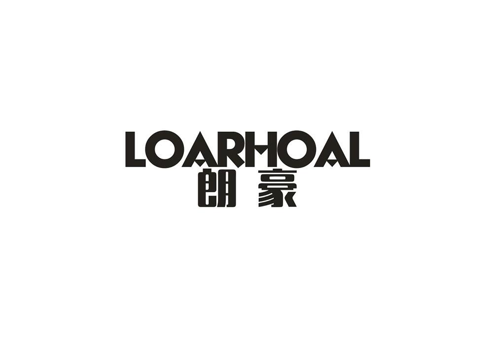 朗豪 LOARHOAL商标转让