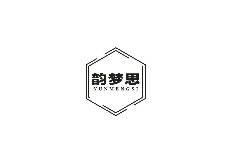 韵梦思商标转让