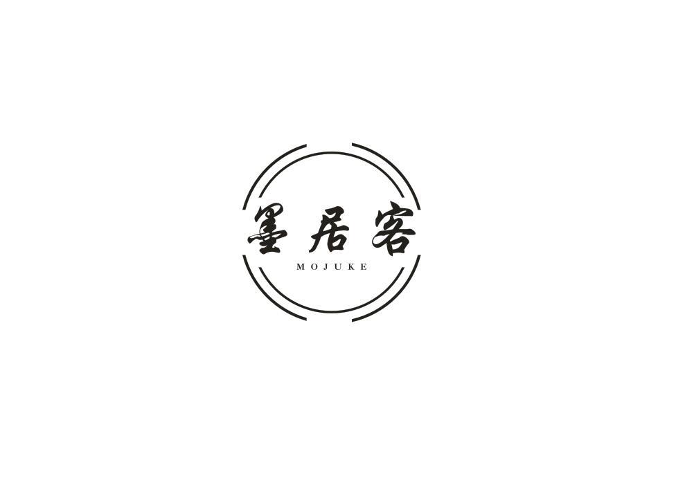 墨居客商标转让