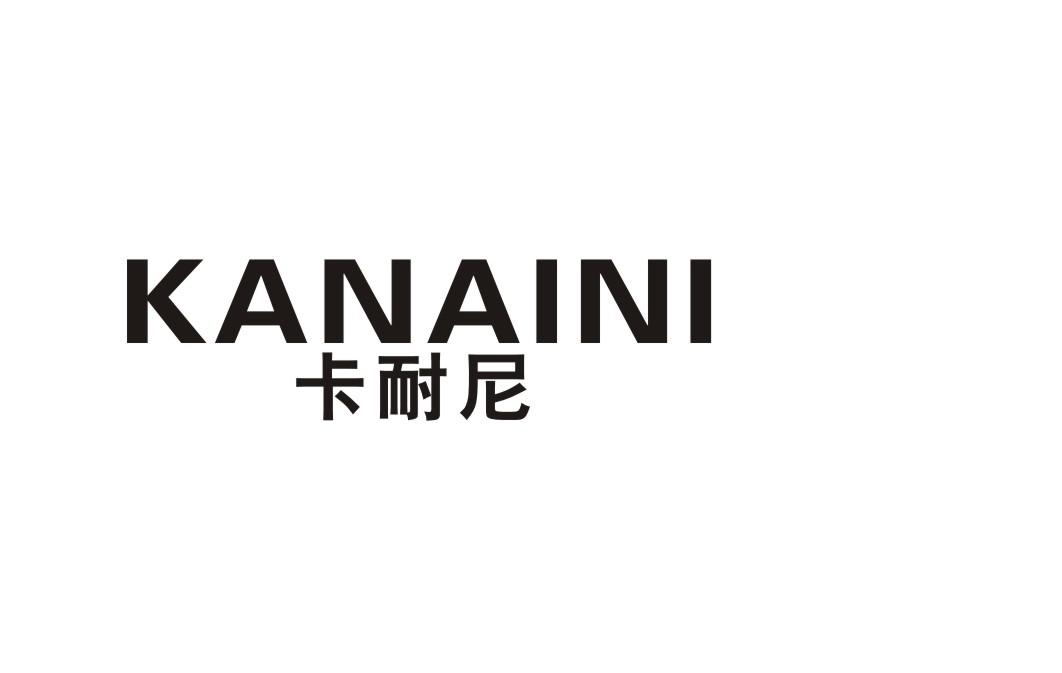 卡耐尼商标转让