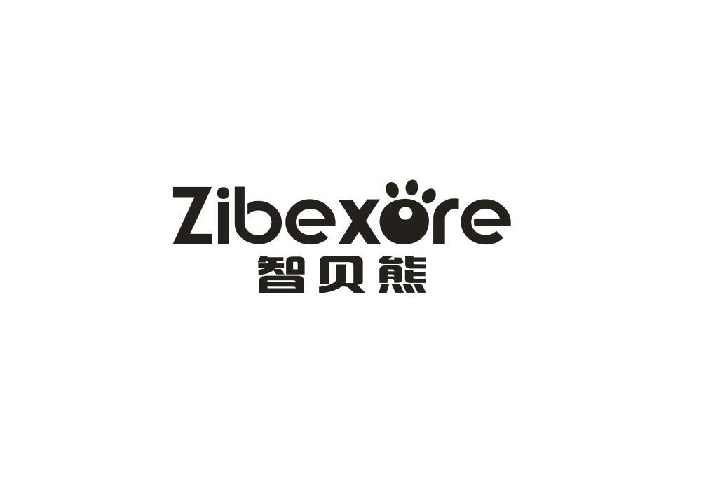 智贝熊 ZIBEXORE商标转让