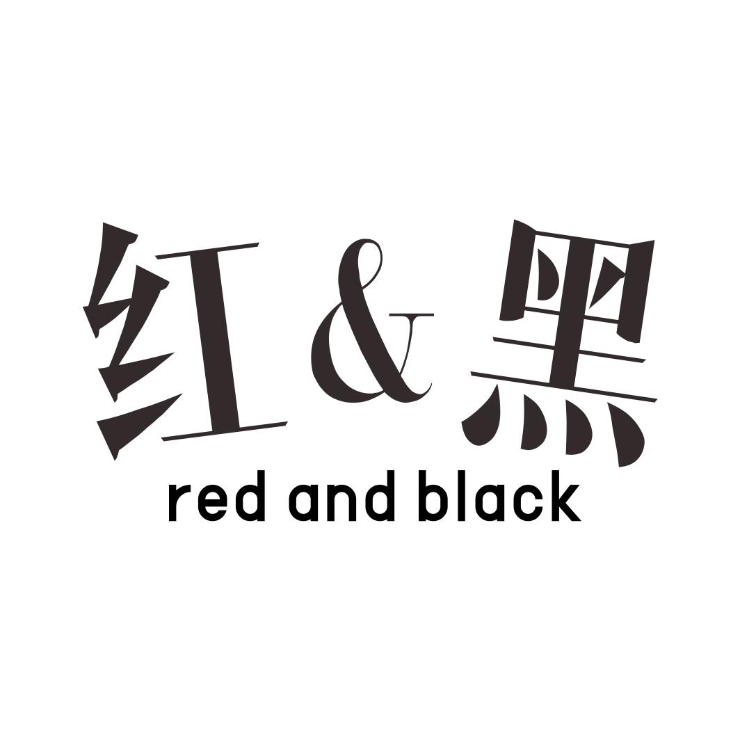 红&黑 RED AND BLACK商标转让