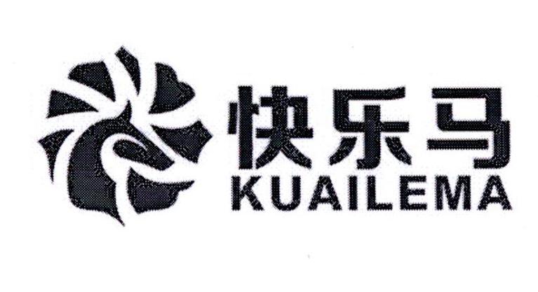 快乐马商标转让