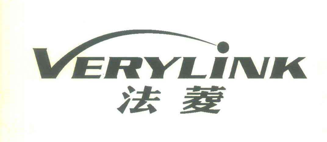 法菱;VERYLINK商标转让