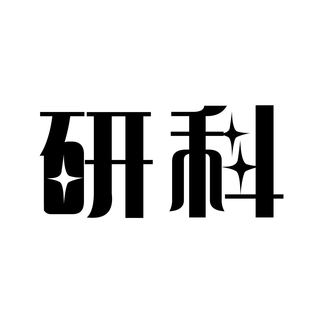 第11类-灯具空调