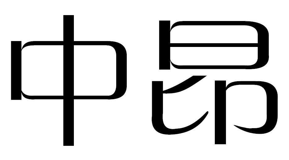 中昂商标转让