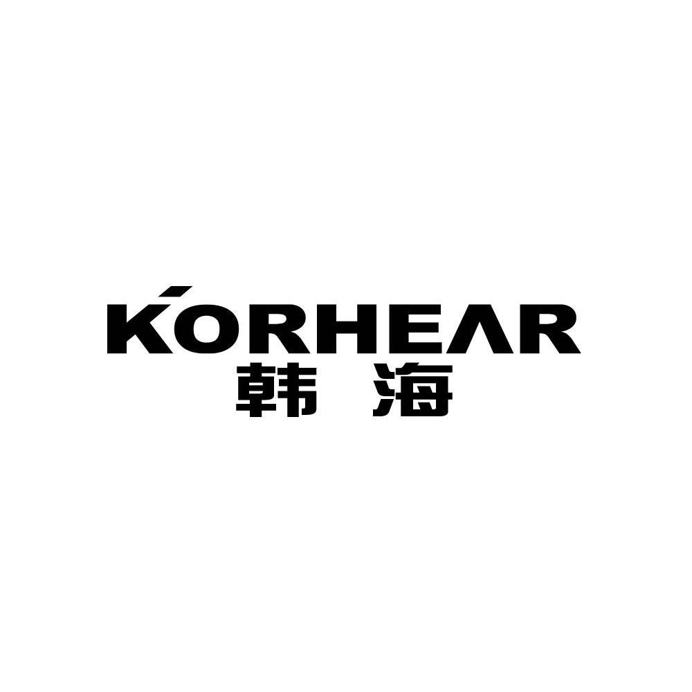 韩海 KORHEAR商标转让