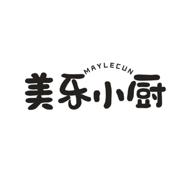 美乐小厨 MAYLECUN商标转让