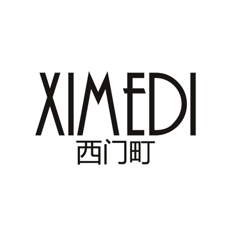 西门町 XIMEDI商标转让