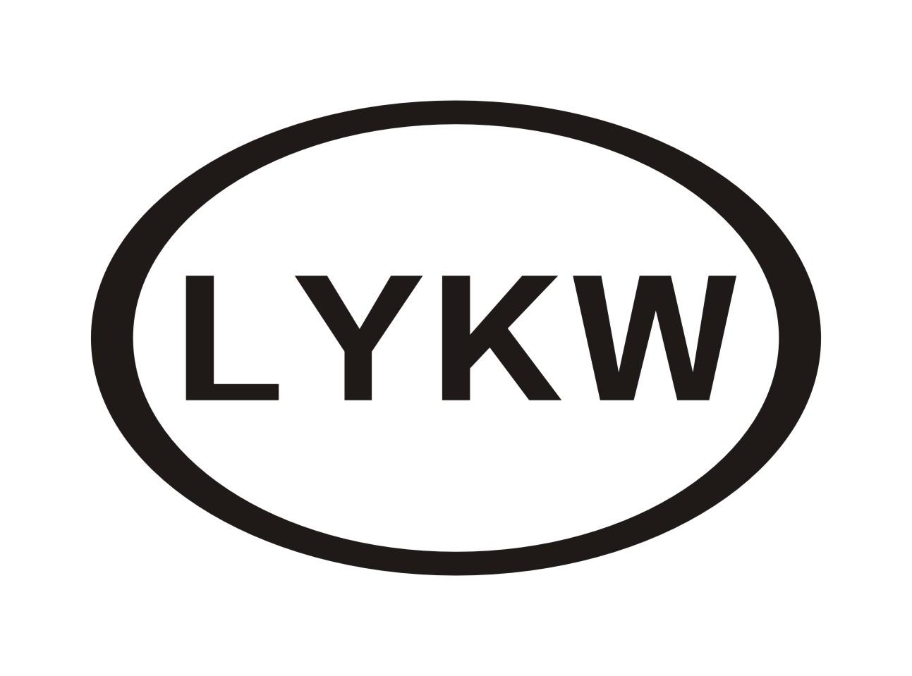 LYKW商标转让