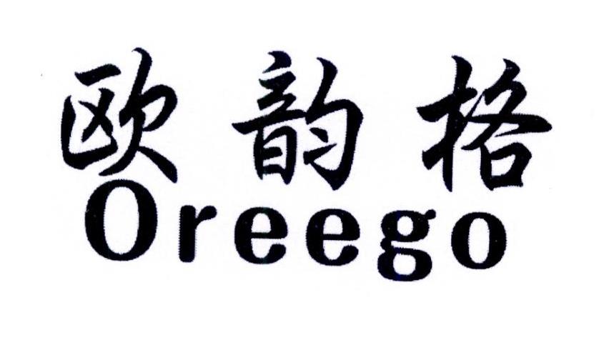 欧韵格 OREEGO商标转让