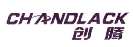 创腾 CHANDLACK商标转让