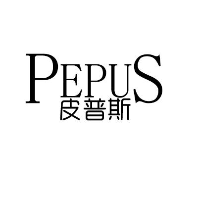 皮普斯 PEPUS商标转让