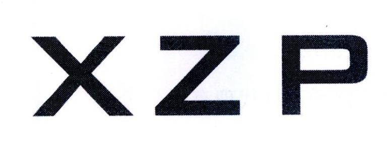 XZP商标转让