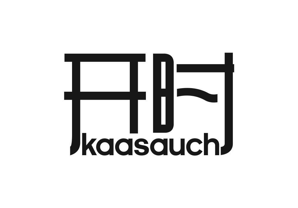 开时 KAASAUCH商标转让