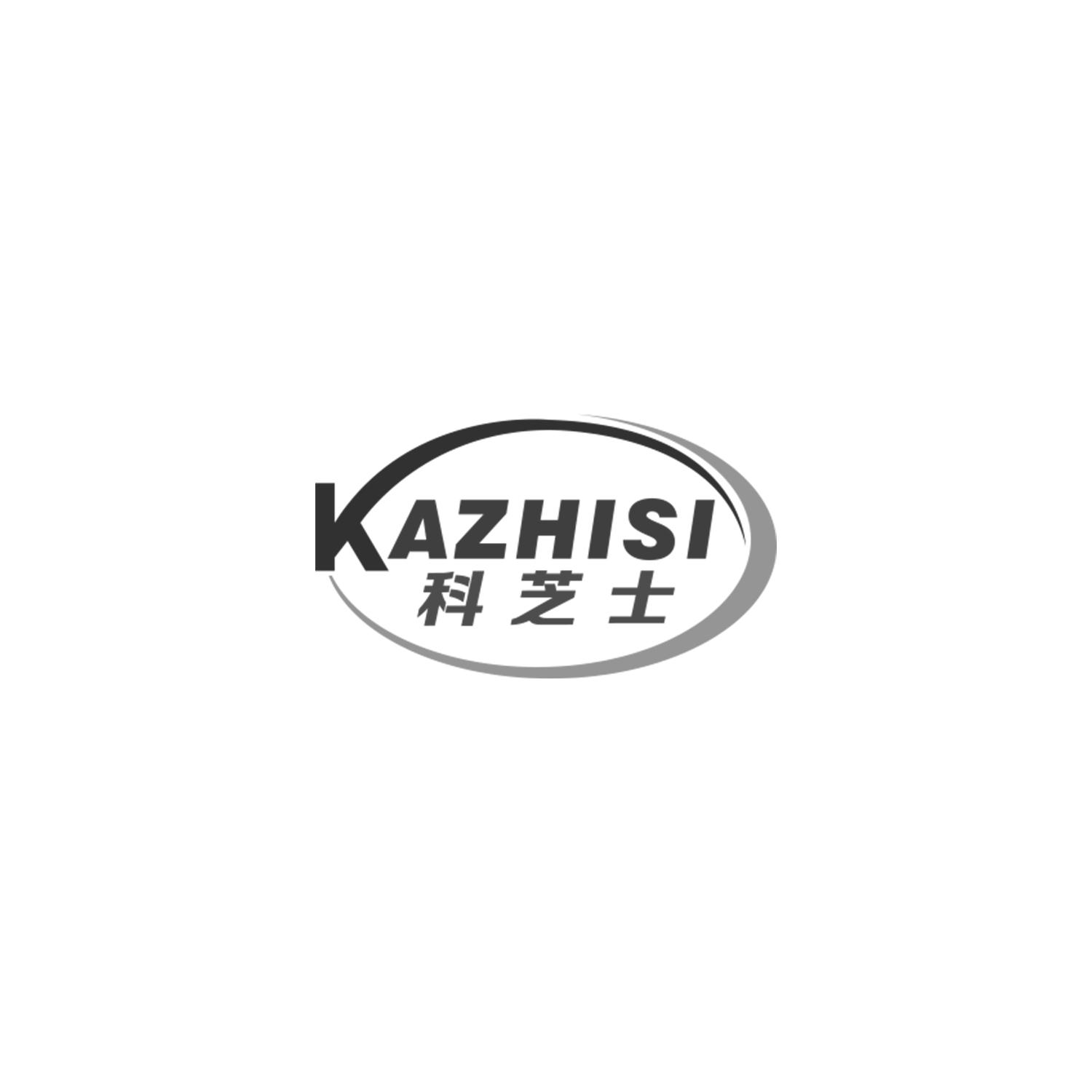 科芝士 KAZHISI商标转让