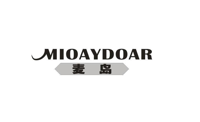 麦岛 MIOAYDOAR商标转让