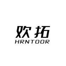 欢拓 HRNTOOR商标转让