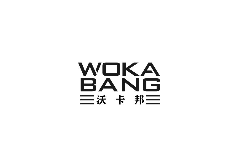 沃卡邦商标转让