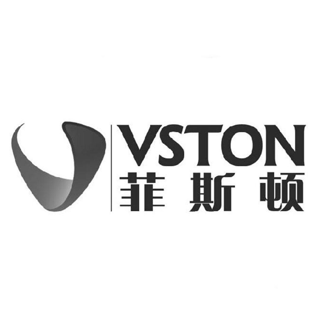 菲斯顿 VSTON商标转让